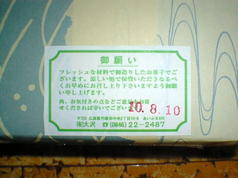 Dsc00009