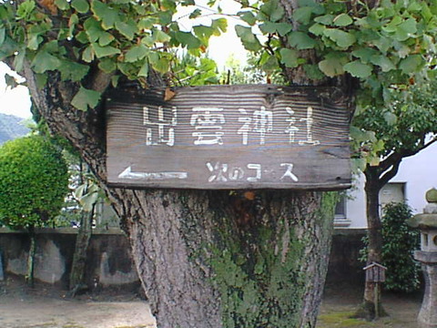 DSC00040