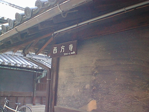 DSC00089