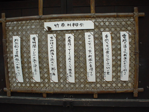 DSC01423