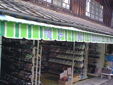 Dsc00096