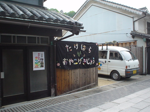 DSC01390