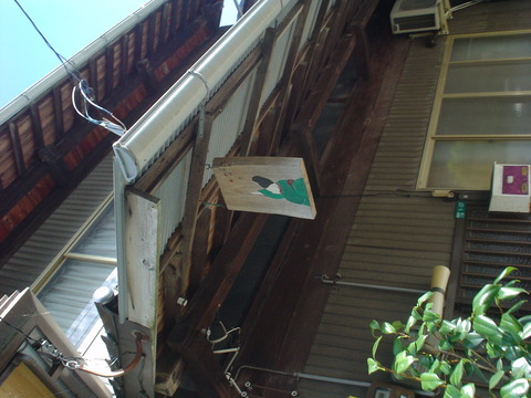 DSC06980
