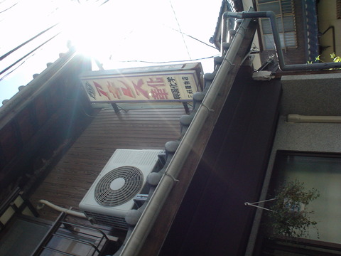 DSC06939