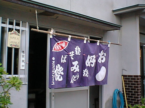 DSC00155