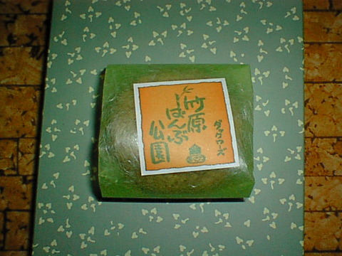 Dsc00017