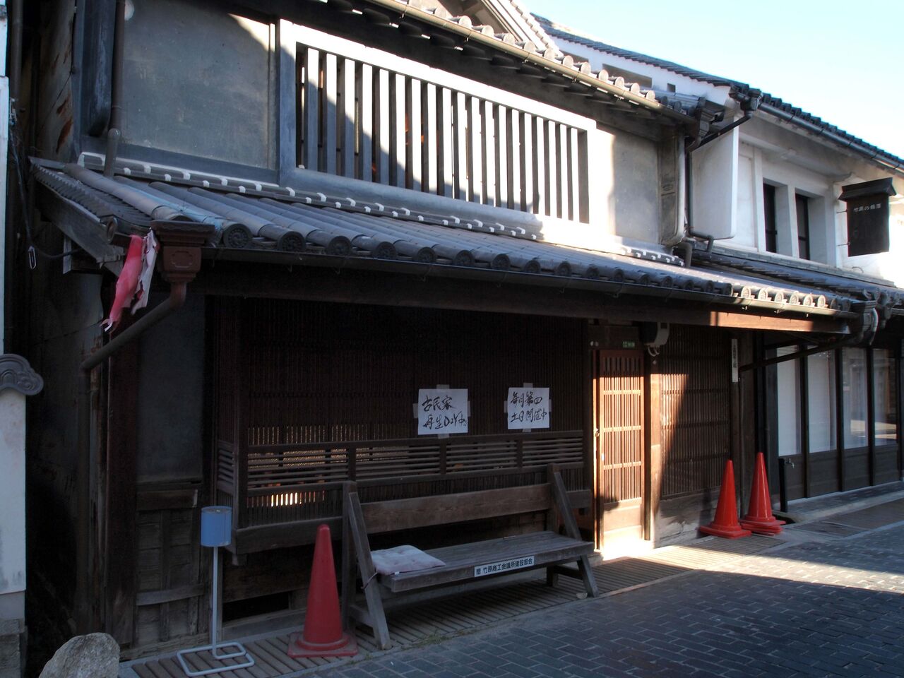 古民家再生ゲストハウスdiy中 安芸の小京都 竹原アルバム