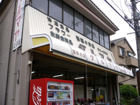 20140505a