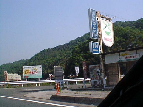 19990508a