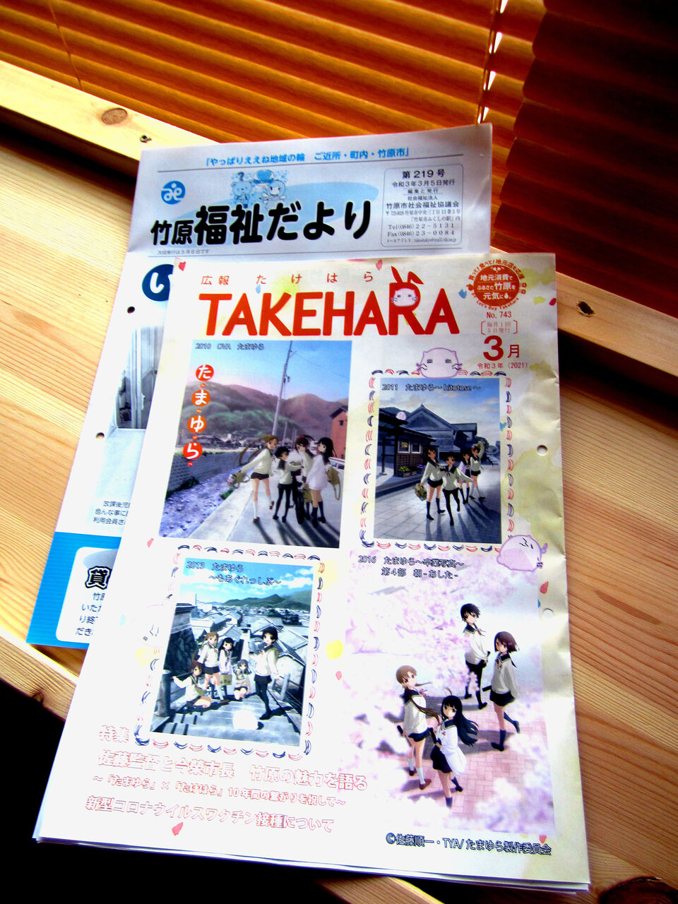 アニメ たまゆら から１０年が経過 安芸の小京都 竹原アルバム