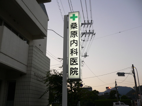 P1010261