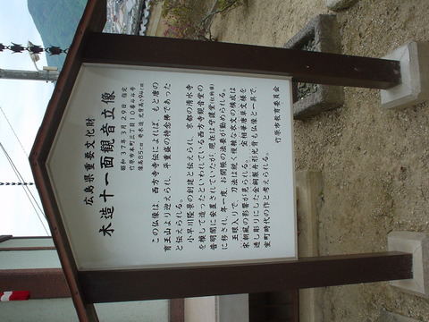 DSC01436