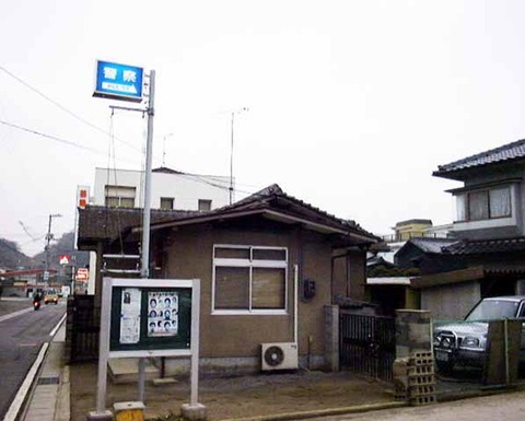 hama2