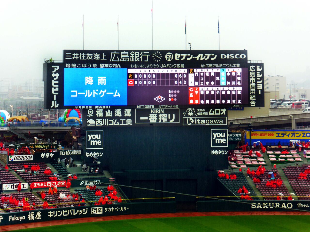カープ試合チケット内野2階指定席4枚 新品】マツダスタジアムチケット 