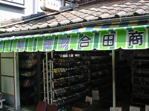 Dsc00106