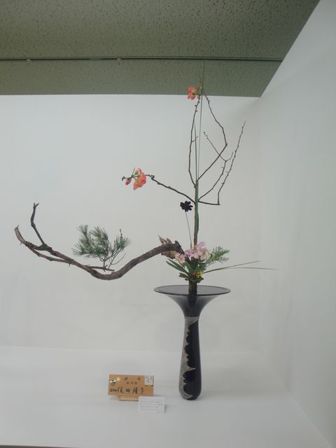 平成27年度旧七夕会池坊全国華道の作品（1） : 花と短歌と竹原と