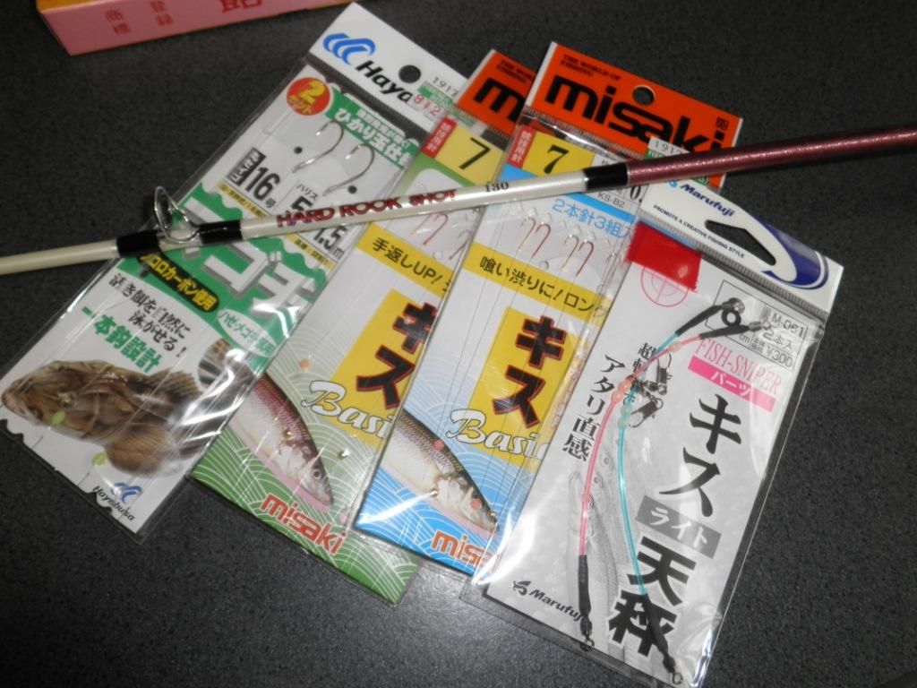 富浦でボート釣り 日の出ボート たけのひまつぶし 富浦でボート釣り 日の出ボート たけのひまつぶし