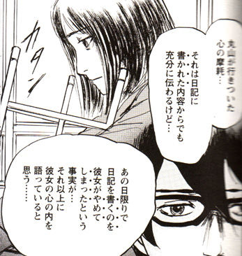 鈴木先生 たけひろゴールドdiary 鈴木先生 たけひろゴールドdiary