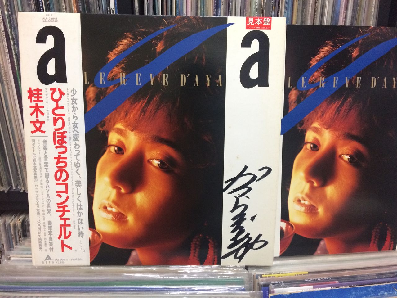 たけひろゴールドｄｉａｒｙ