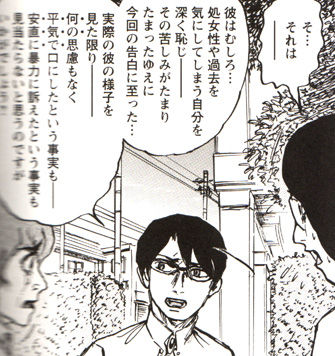 鈴木先生 たけひろゴールドdiary 鈴木先生 たけひろゴールドdiary