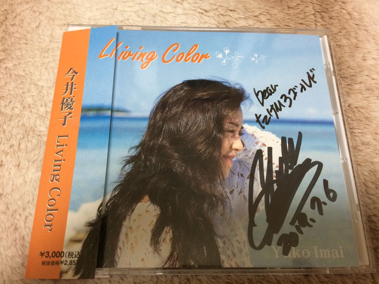 今井優子 Performance 19 Vol 2 レポ たけひろゴールドｄｉａｒｙ