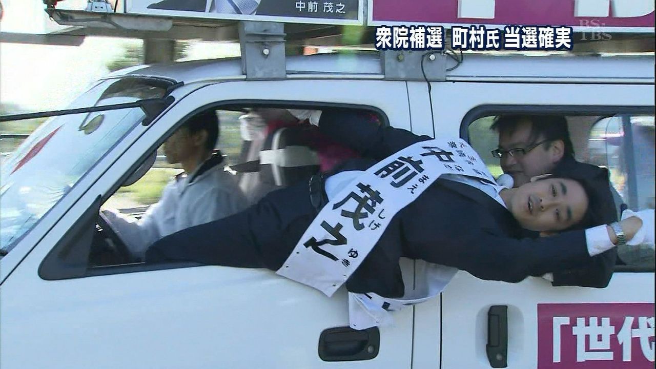 箱乗りの鬼 たけひろゴールドｄｉａｒｙ