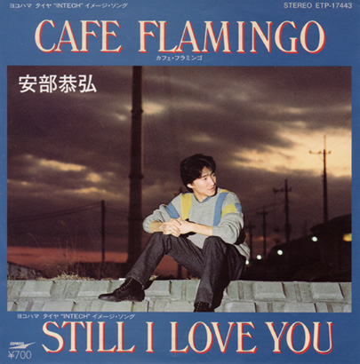 人気第1位 I Love You 安部恭弘 Www Tgwsistemas Com Br