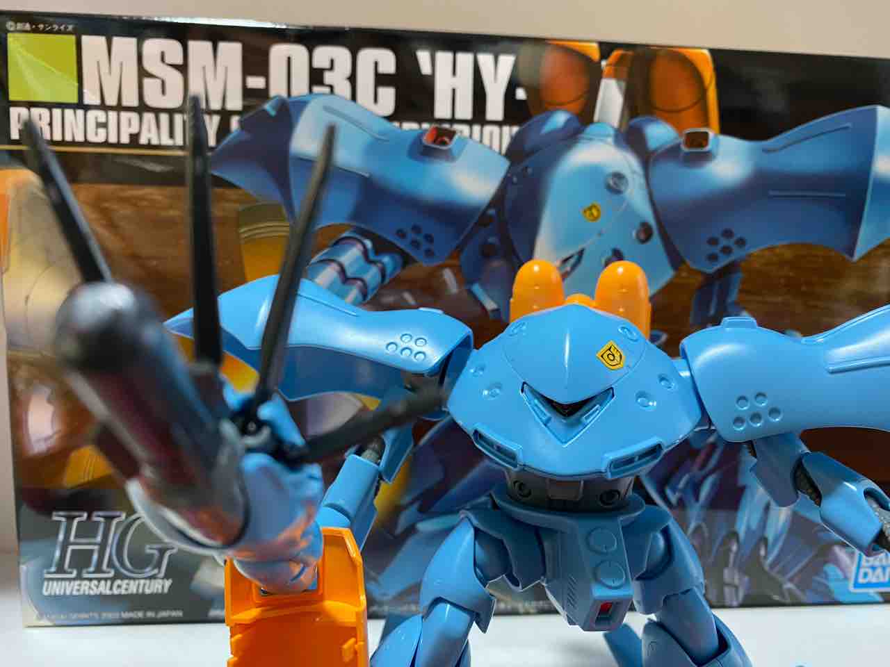 HGUC ハイゴッグ : たけひさと癒しグマの部屋リボーンズ