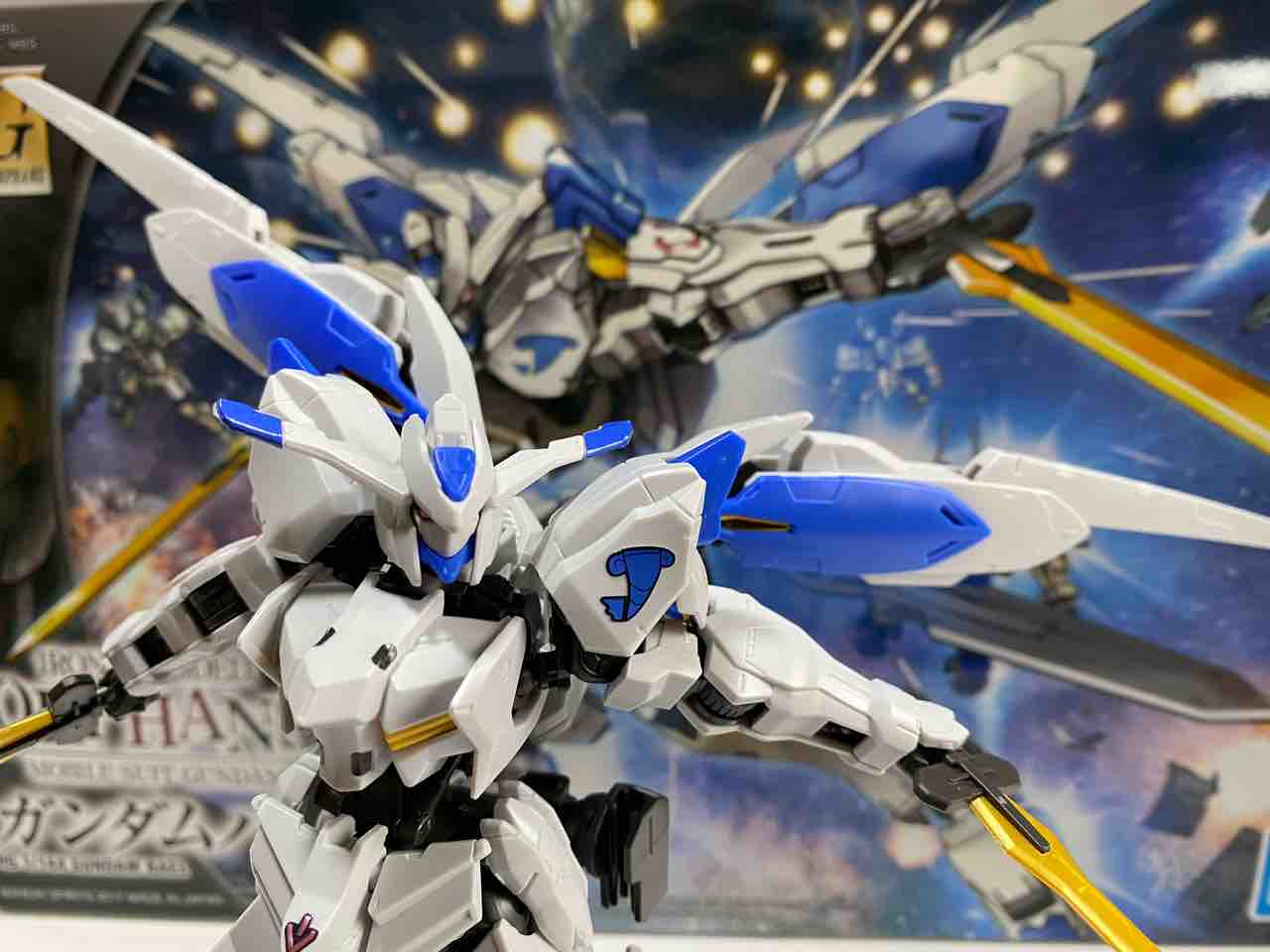 HGバエルギャランホルン