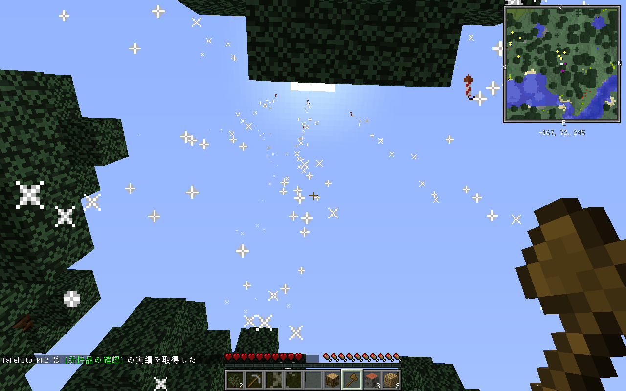 とりあえず開きました のんびり工業 In Minecraft とりあえず開きました のんびり工業 In Minecraft