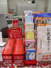 2010_1113_100228-CIMG4300
