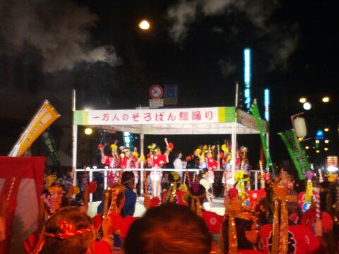 rps20120810_230252_458