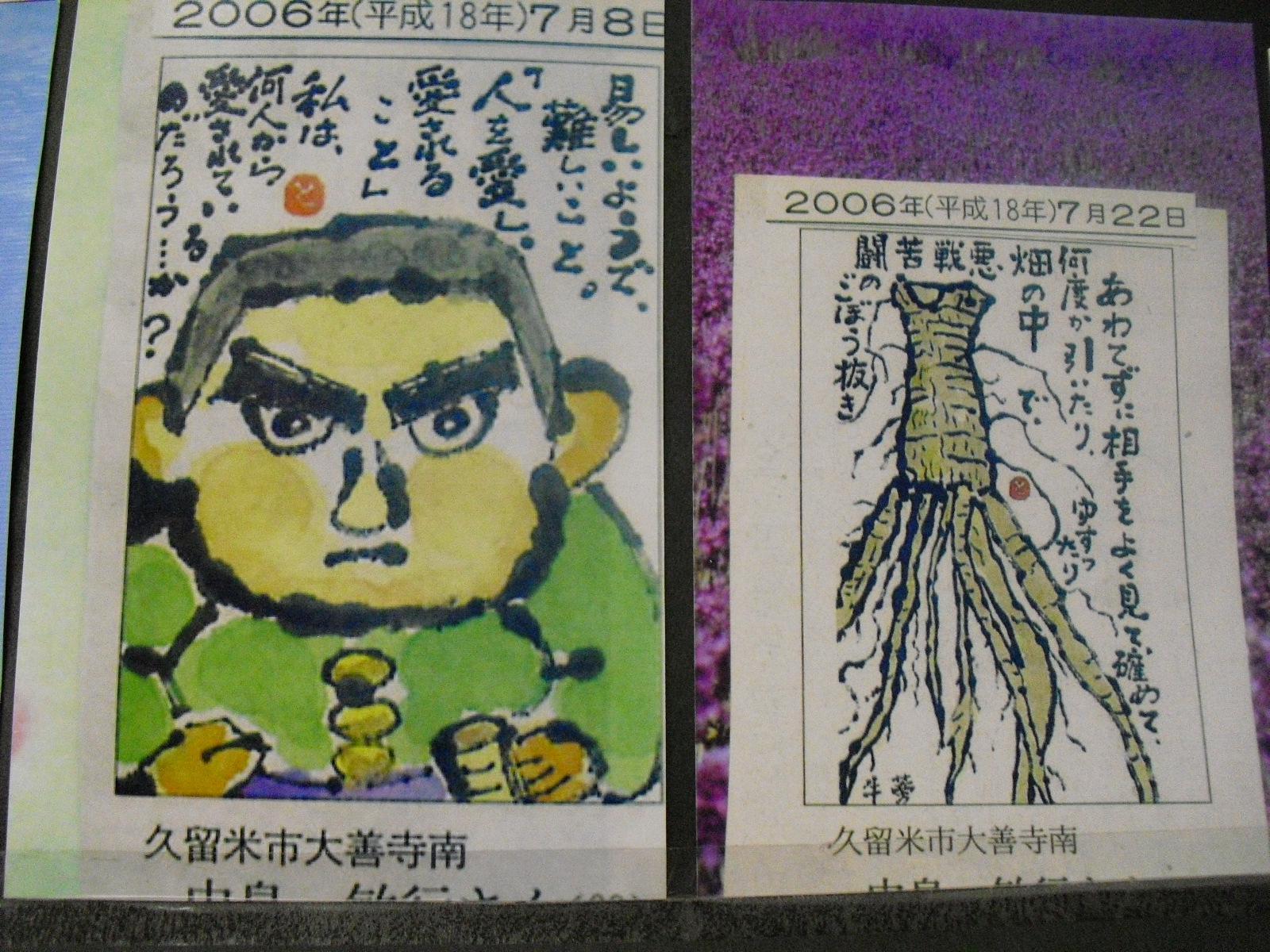 かってにシロクマ Japaneseclass Jp