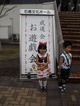 2010_1211_092005-CIMG4407