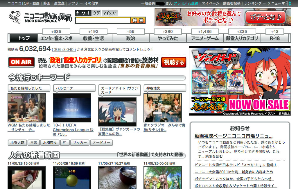 カードファイト ヴァンガード 武井先生がイラストを手がけたカードが発売中 Takeifan カードファイト ヴァンガード 武井先生がイラストを手がけたカードが発売中 Takeifan