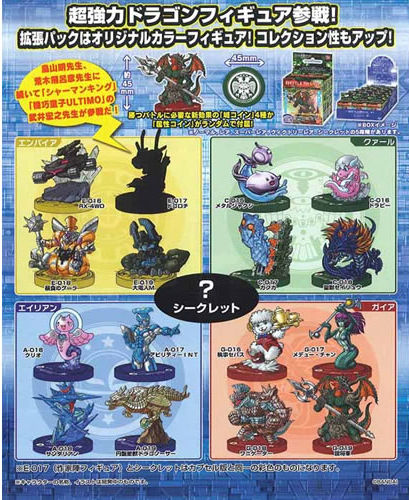 新世紀フィギュアバトル バトルブレイク に武井宏之先生が参戦 発売は11月下旬 Takeifan