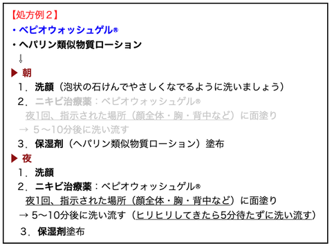 スクリーンショット 2026-03-01 14.39.41