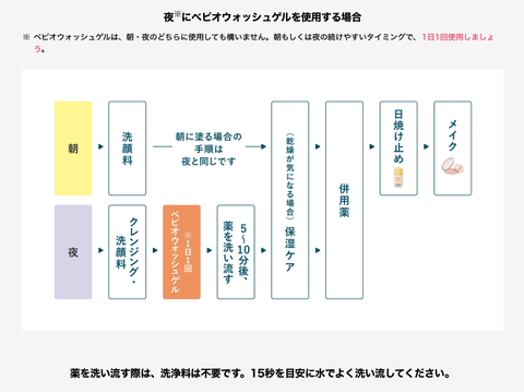 スクリーンショット 2026-02-19 8.16.51