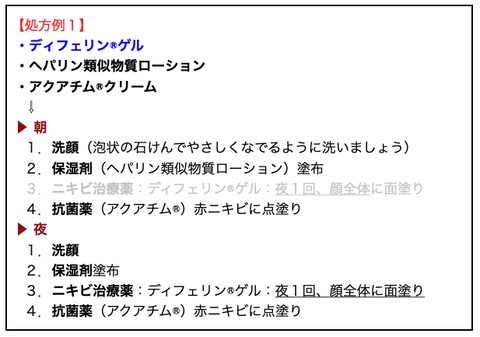 スクリーンショット 2026-03-01 14.39.21