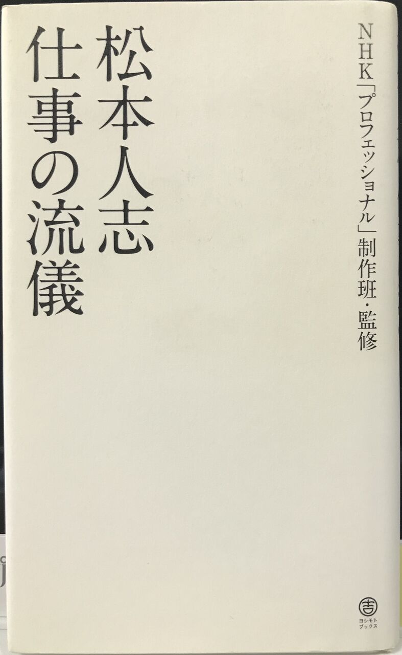 武井壮の本 年06月 武井壮の本 年06月