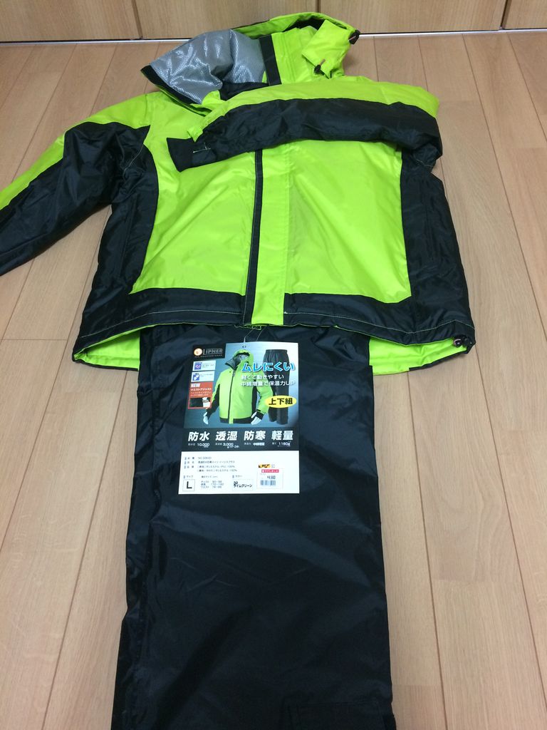 冬装備購入 ウェア グローブ ワークマン イージス 15年 購入 アラフォー会社員が中古のninja250rを楽しみつくす