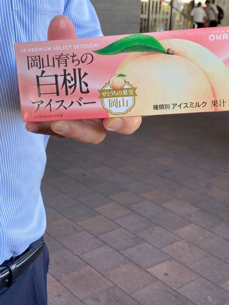 6.28アイス1