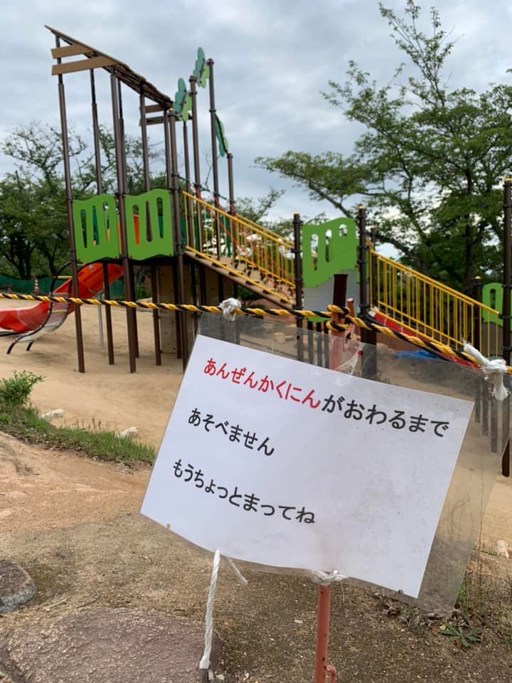 6.26アスレチック2