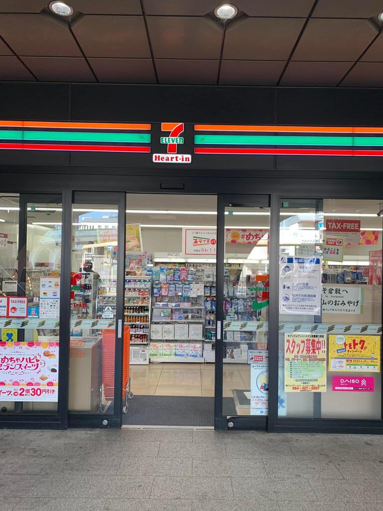 6.28アイス4