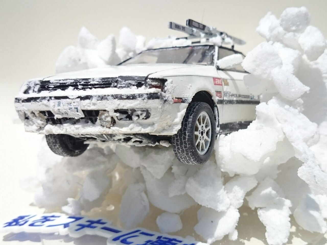 私をスキーに連れてって : 本日、ヲタク部。