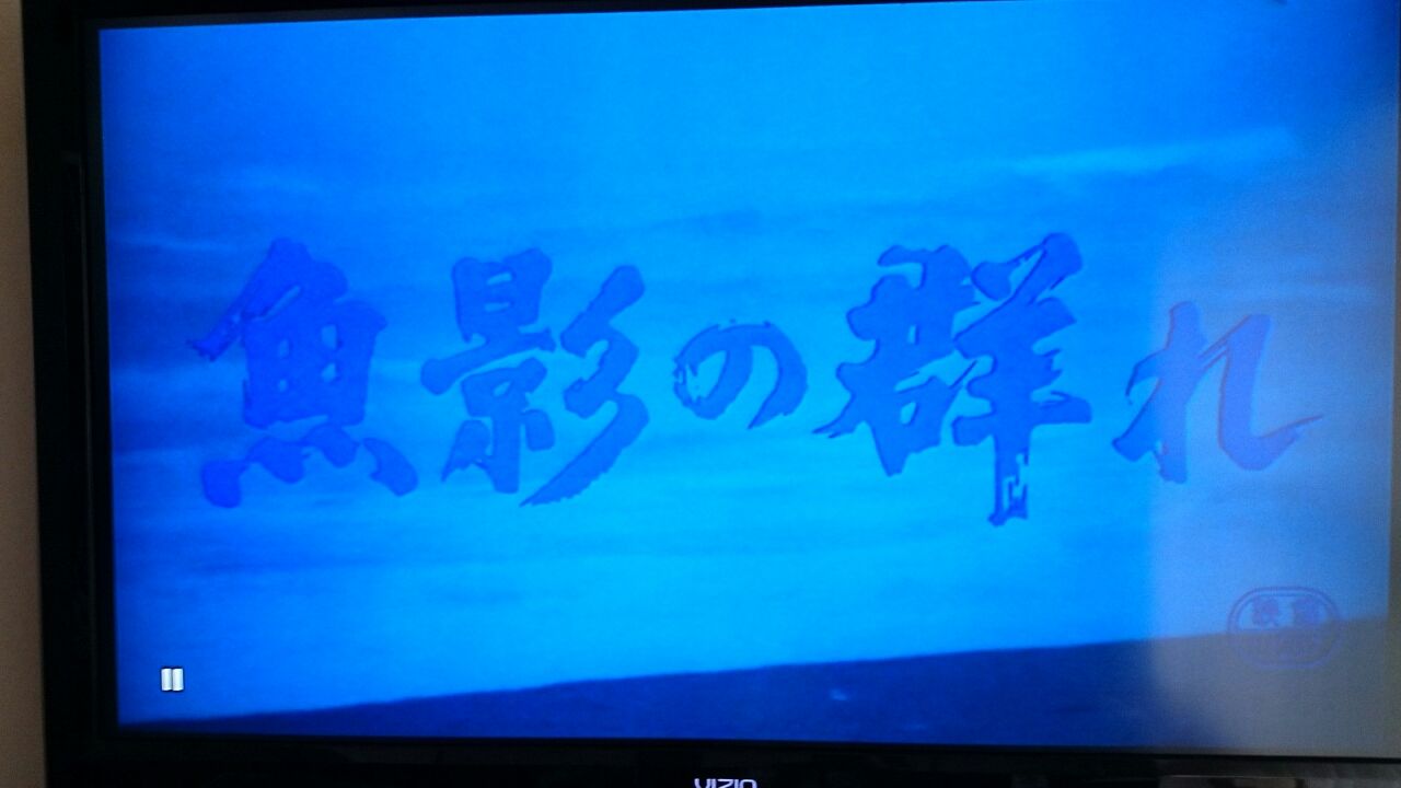 マグロジオラマ第二弾 魚影の群れ 本日 ヲタク部 マグロジオラマ第二弾 魚影の群れ 本日 ヲタク部