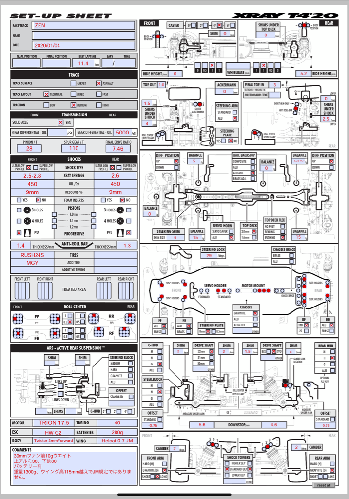 X RAY T4 ほぼフルオプション X RAY T4 ほぼフルオプション