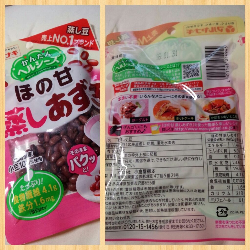 多い 果物 の 鉄分