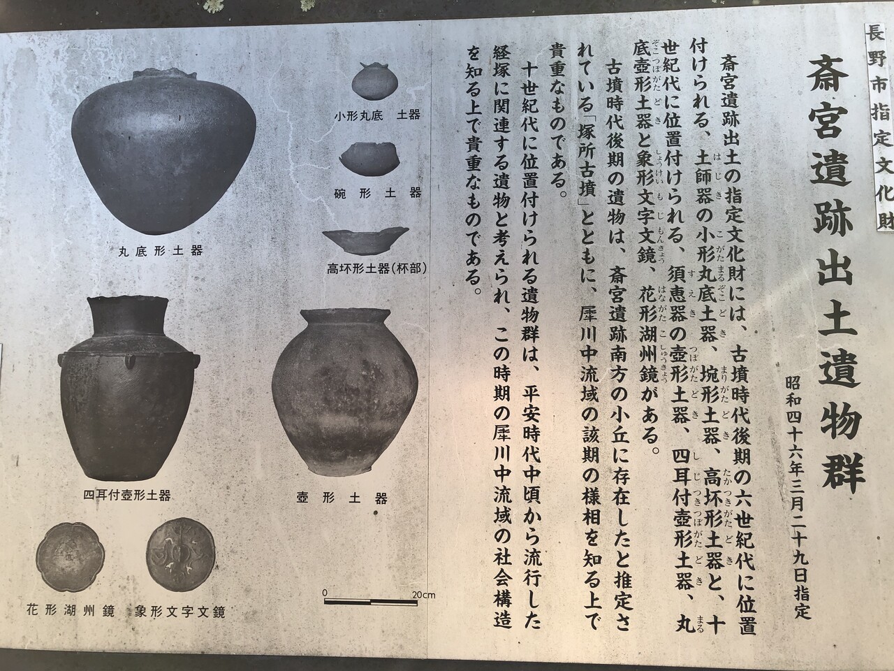 風兎竜　kaze to ryuu
      建御名方富命彦神別神社（長野県長野市・旧信州新町）
    コメント