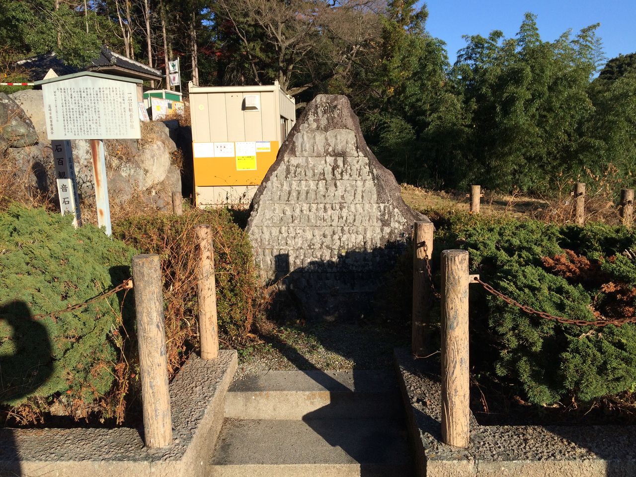 蘇竜聖園
	  武田八幡宮
	コメント